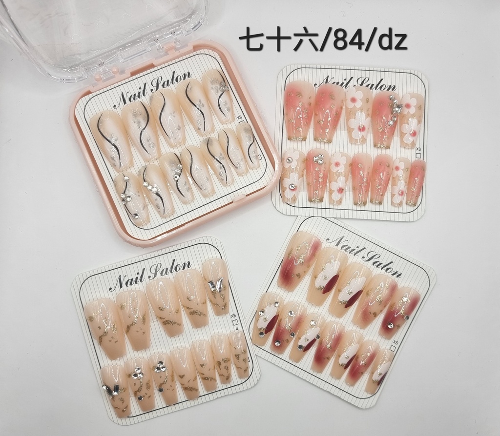 透明盒穿戴甲
