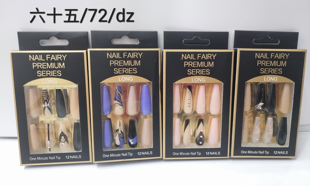 黑色盒穿戴甲