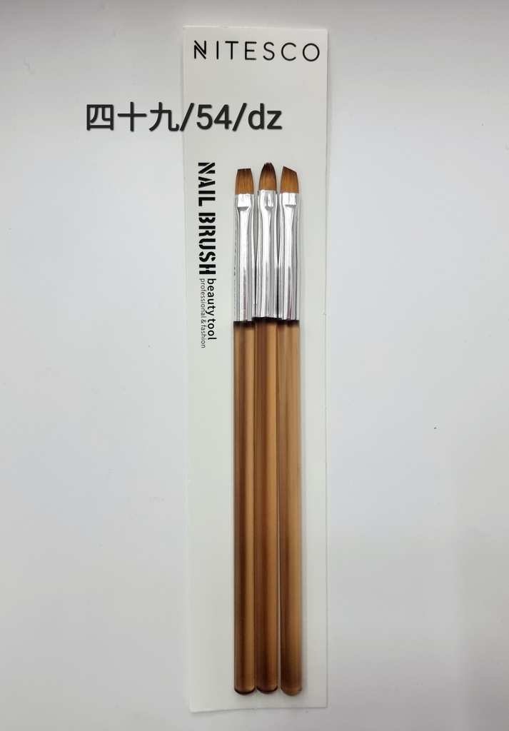 美甲笔