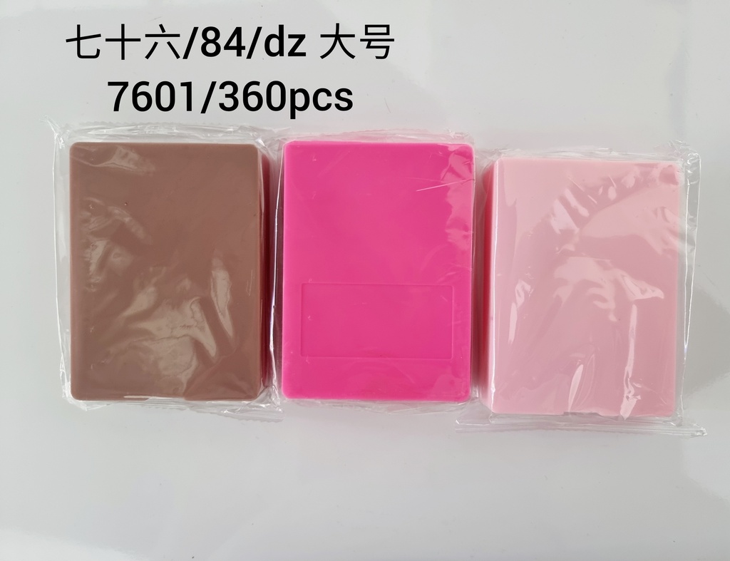 化妆刷