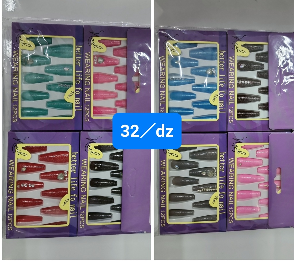 穿戴甲