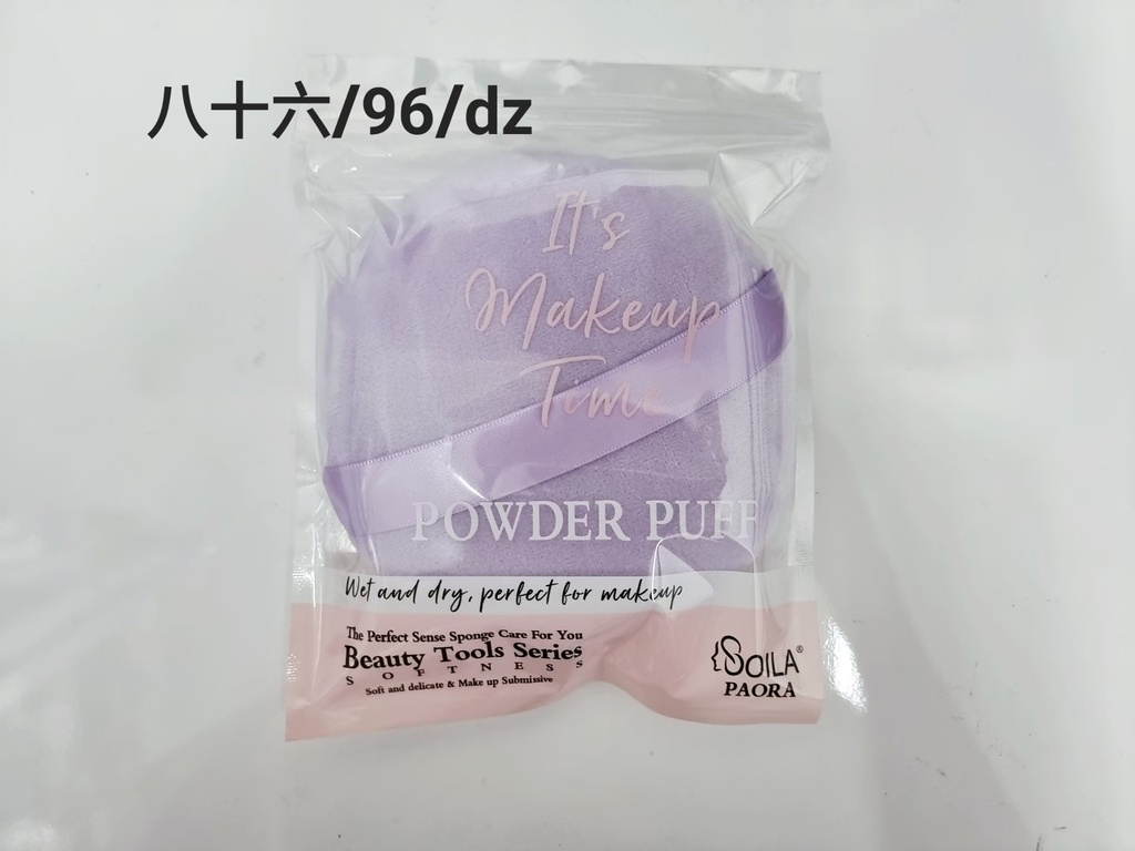 化妆粉扑