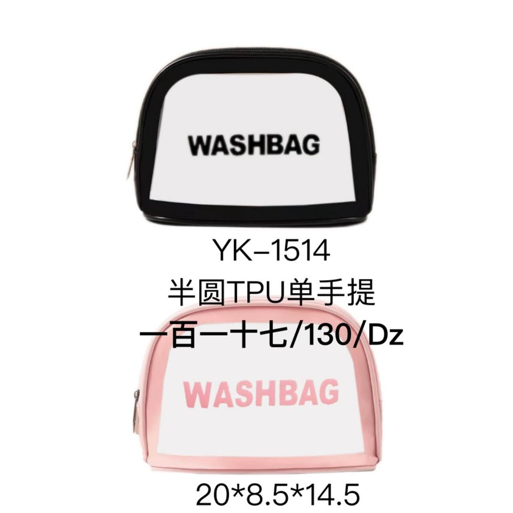 [12u/cx]Estuche semicircular de TPU para baño 20*8.5*14.5cm