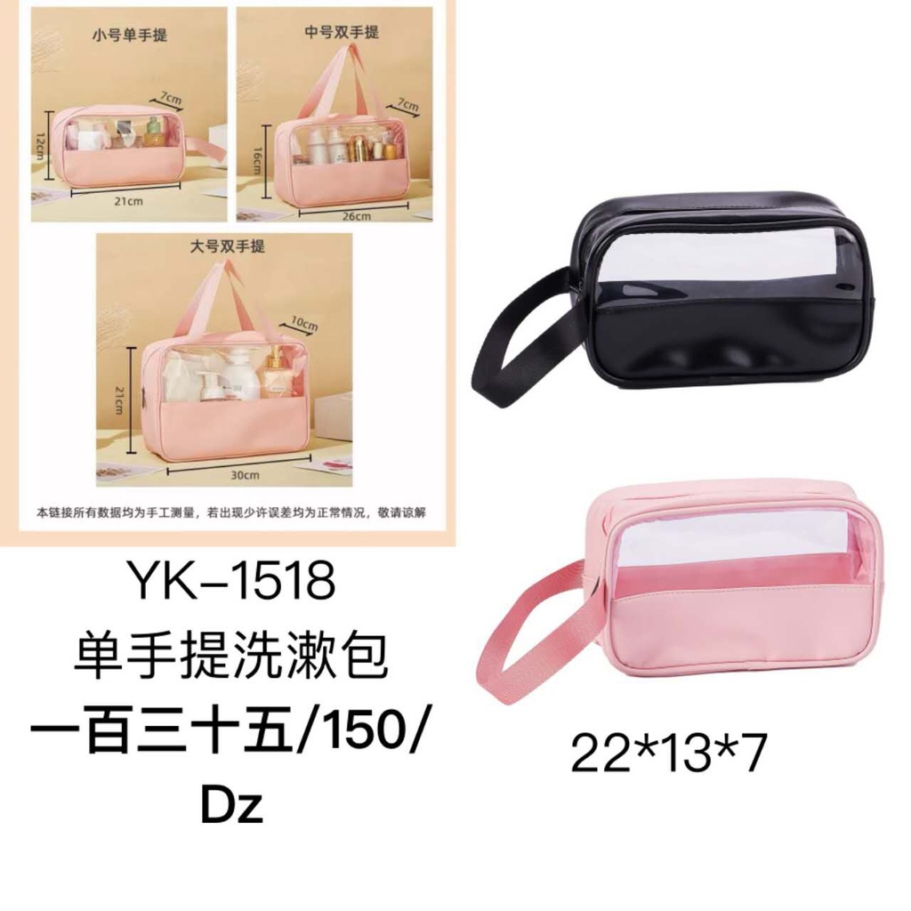 [12u/cx]Estuche pequeño de TPU con asa simple para baño 22*13*7cm