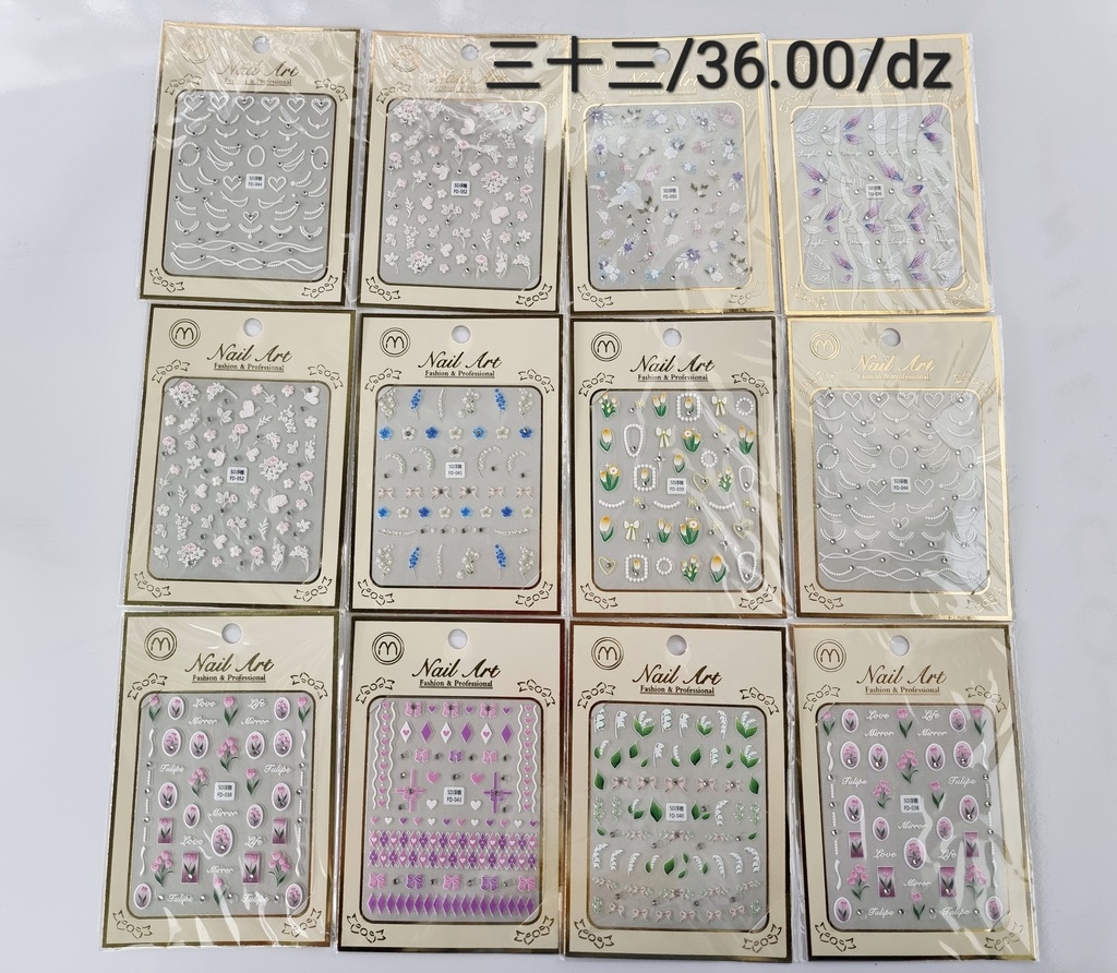 [12u/cx]Decoración de uñas 5D relieve serie de flores 2-3 grupos