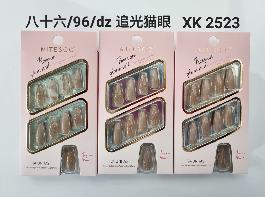 [12u/cx]Uñas postizas 24 piezas 0074 (Forma ballet medio) efecto ojo de gato