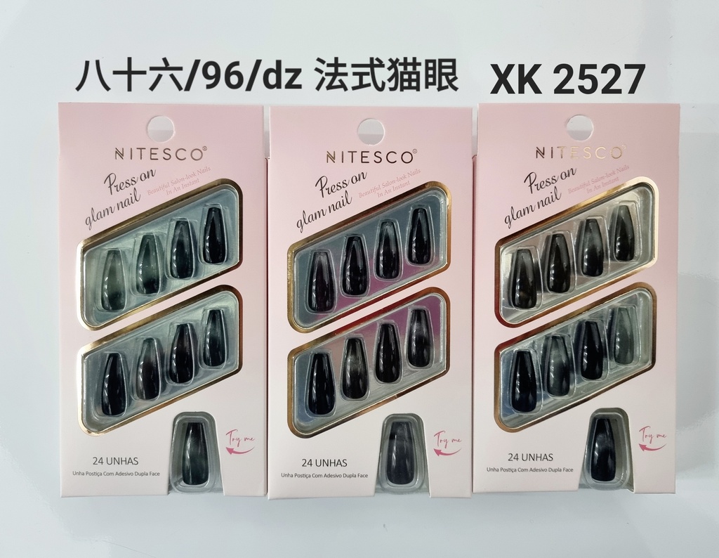 [12u/cx]Uñas postizas 24 piezas 0074 (Forma ballet medio) efecto ojo de gato