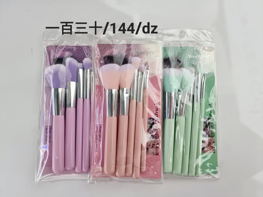 [JH002] 化妆刷
