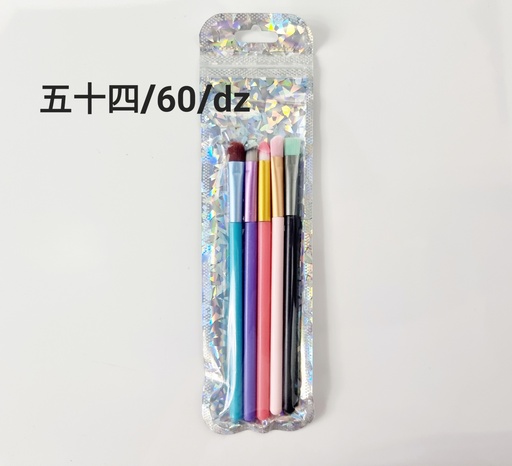 [JH007] 化妆刷