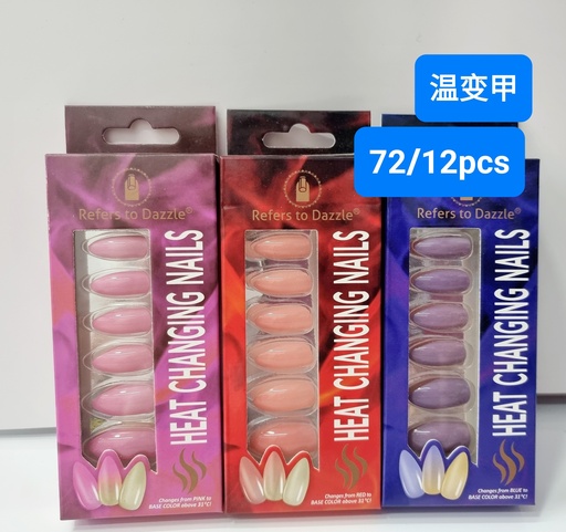 [CM018] 温变穿戴甲