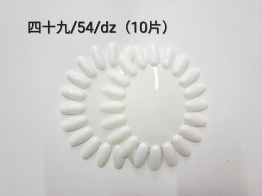 [CM023] 色板