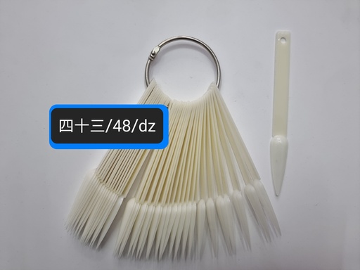 [CM024] 色板
