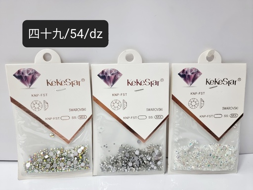 [K0020] 美甲饰品 混