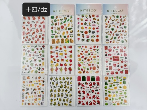 [K0007-5] 美甲贴纸