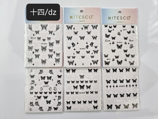 [K0007-6] 美甲贴纸