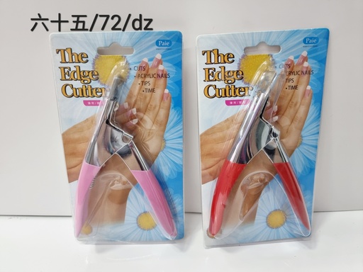 [YY001] 美甲工具