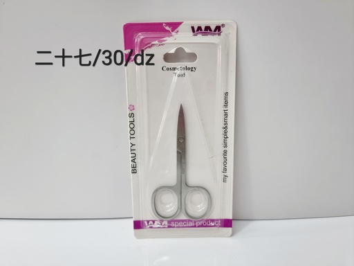 [YY002] 美甲工具