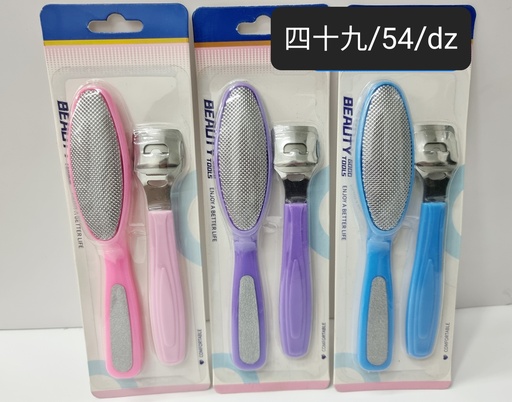 [YY003] 美甲工具