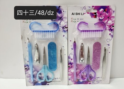 [YY004] 美甲工具