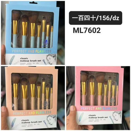 [ML7602] 化妆刷