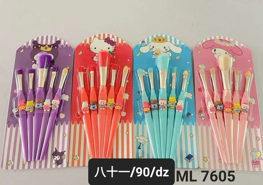 [ML7605] 化妆刷
