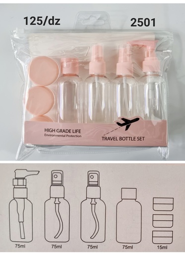 [2501] 旅行化妆品