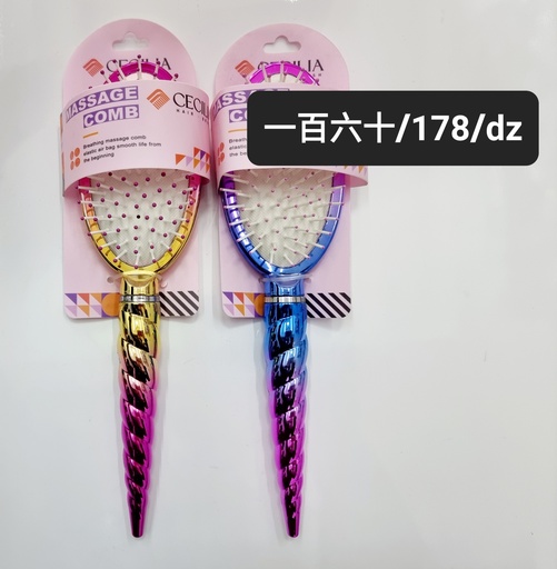 [9551] 独角兽圆头梳子