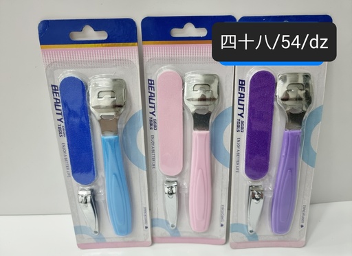 [YY005] 美甲工具