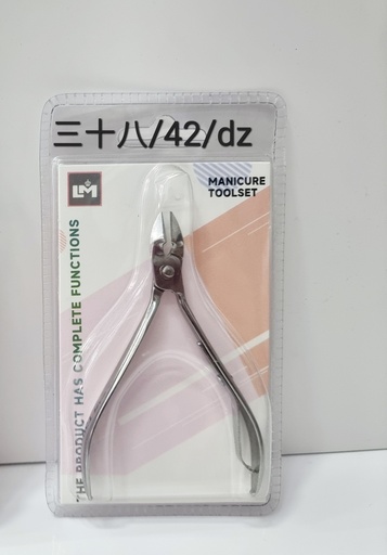[YY007] 美甲工具