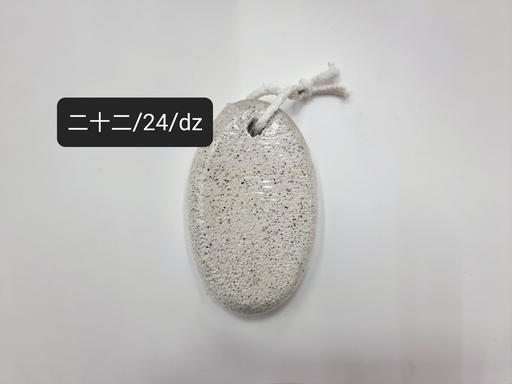 [YY011] 美甲工具