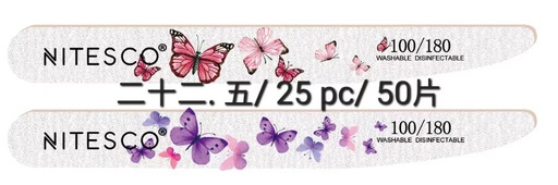 [AIMI-2332] [50u/cx] Lixa de unha alta gama cinza-branca – Forma faca 1,6MM núcleo de madeira, fundo de papel de lixa amarelo