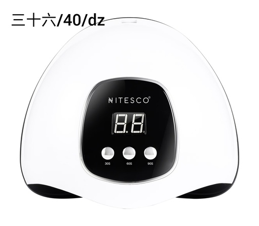 [NITESCO-11T] 美甲灯