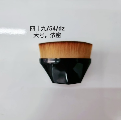 [JH022] 化妆刷