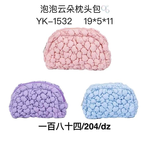 [YK - 1532] 泡泡云朵 枕头包
19*5*11"