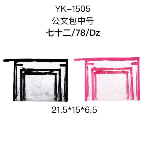 [YK - 1505] [12u/cx]Estuche de PVC transparente tipo maletín mediano Negro