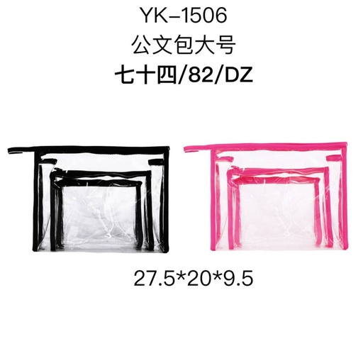 [YK - 1506] [12u/cx]Estuche de PVC transparente tipo maletín grande Negro