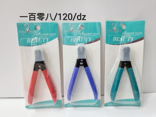 [YY015] 美甲工具