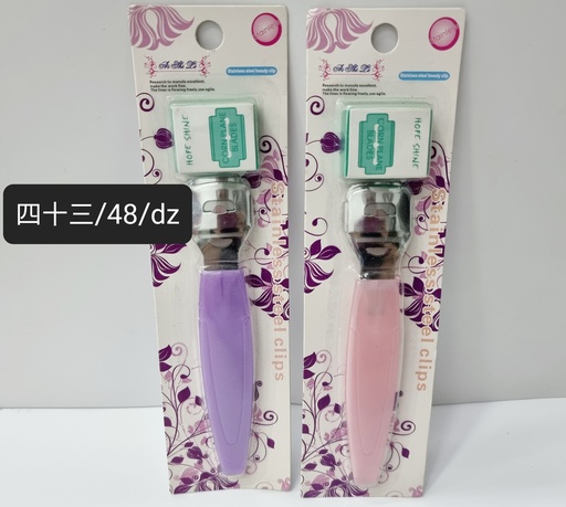 [YY018] 美甲工具