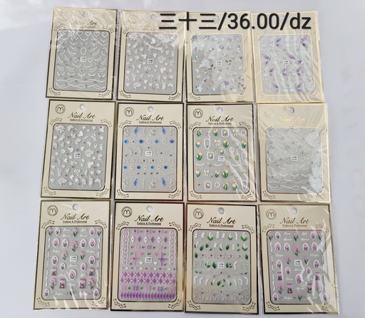 [KK-031] [12u/cx]Decoración de uñas 5D relieve serie de flores 2-3 grupos