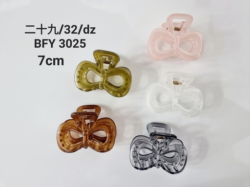 [BFY- 3025] [12u/cx]Pinza BFY-3025