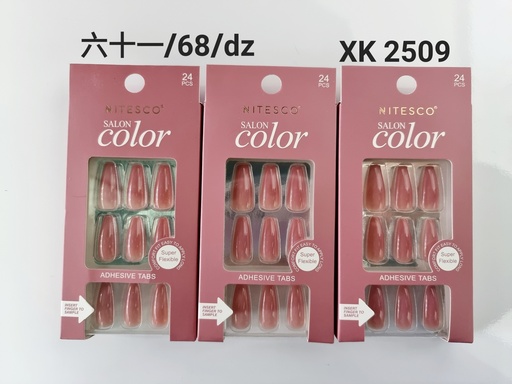 [XKQ-2509] [12u/cx]Uñas postizas 24 piezas 0074 (Forma ballet medio) color sólido